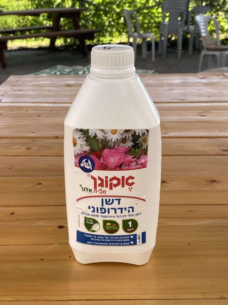 דשן הידרופוני 1 ליטר