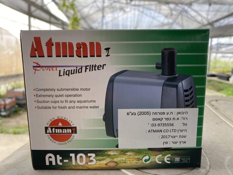 משאבה למערכת הידרופונית - Atman 103