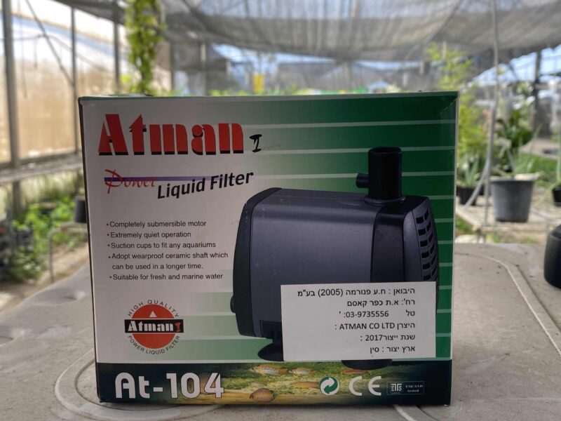 משאבה למערכת הידרופונית - Atman 104