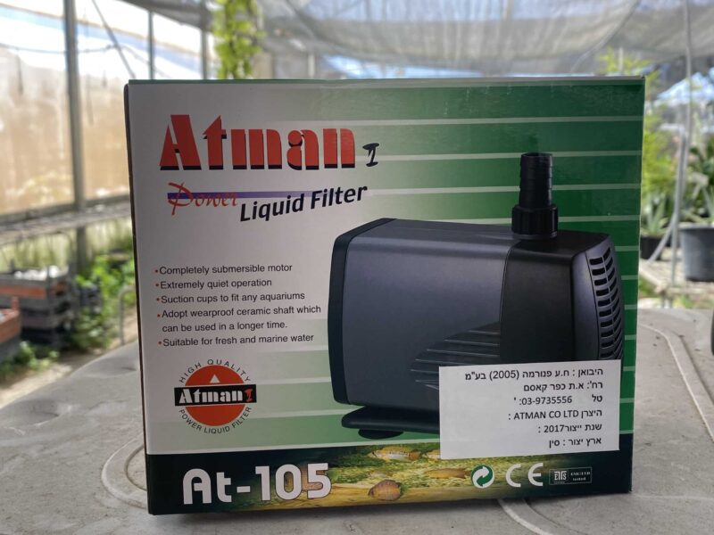 משאבה למערכת הידרופונית - Atman 105
