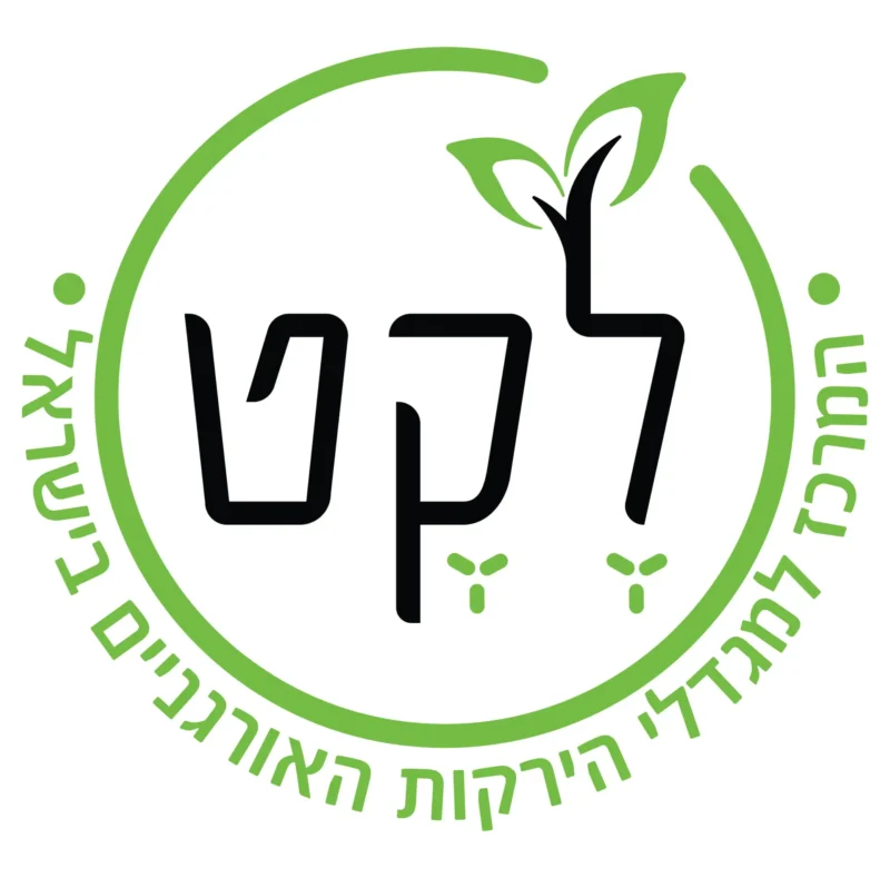 זרעי גזר אדום 80 זרעים במעטפה